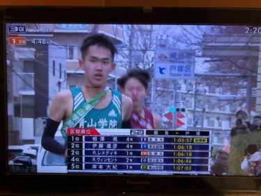 岸本大紀くん(青山学院)箱根2020大健闘2区1位通過！プロフィール