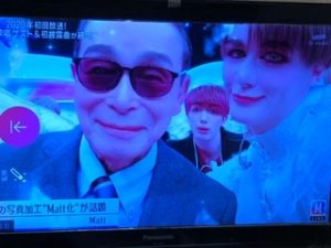 Matt（マット）MステでタモリとMatt化アプリで撮影